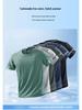 Men's Summer Ice Silk Quick-Dry Stretch Fitness T-Shirt - Breathable & Loose Fit for Running & Sports
