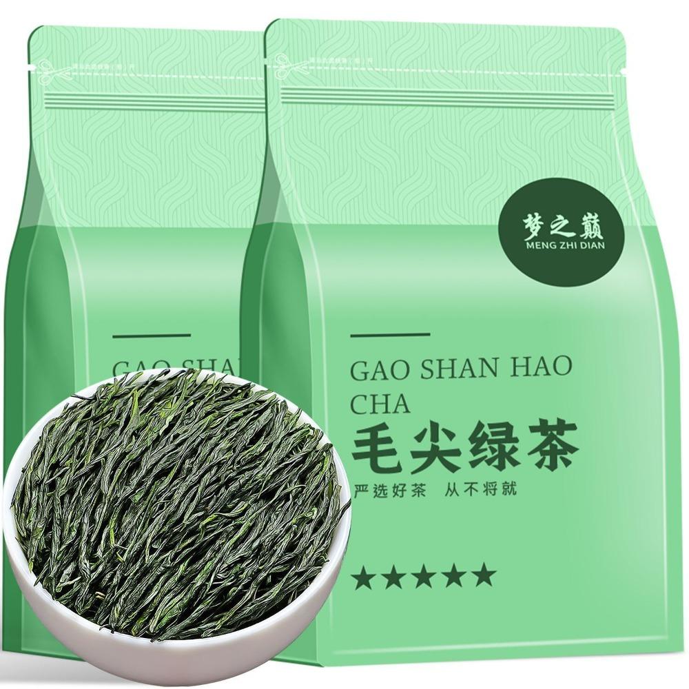 Maojian Tea Green Tea Mingqian New Tea High Mountain Origin Strong Aroma Type