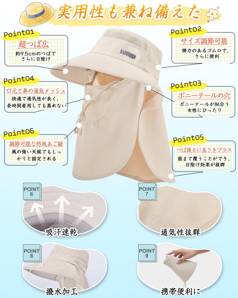 UV Protection Sun Protection Face 360 Degree Sun Protection Up to the Sun UV Complete Water Comes with Small Mountain Farm For Autumn Cover [LUYULAKI]