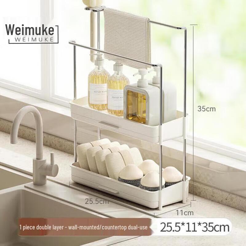 

Stainless Steel Dishcloth & Sponge Drying Rack