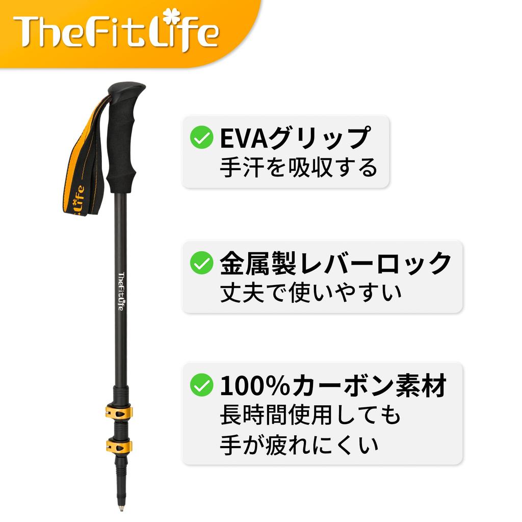 TheFitLife Trekking Beth Carbon Stoc de alpinism Bas telescopic ușor de mers Bast de mers Set de 2 Stâlp de alpinism Alpinism