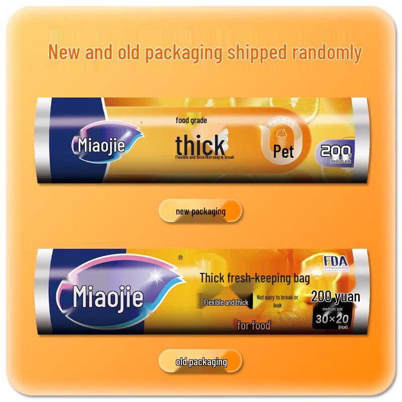 Miao Jie Tear-Off Food Storage Bags
