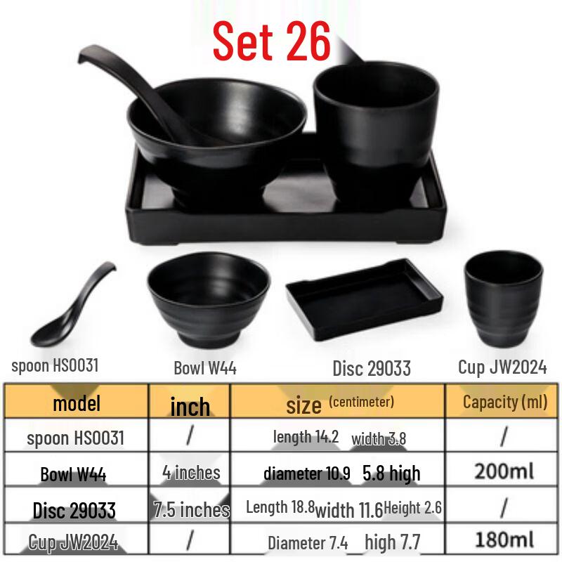 Qianxing Melamine Restaurant Tableware Set