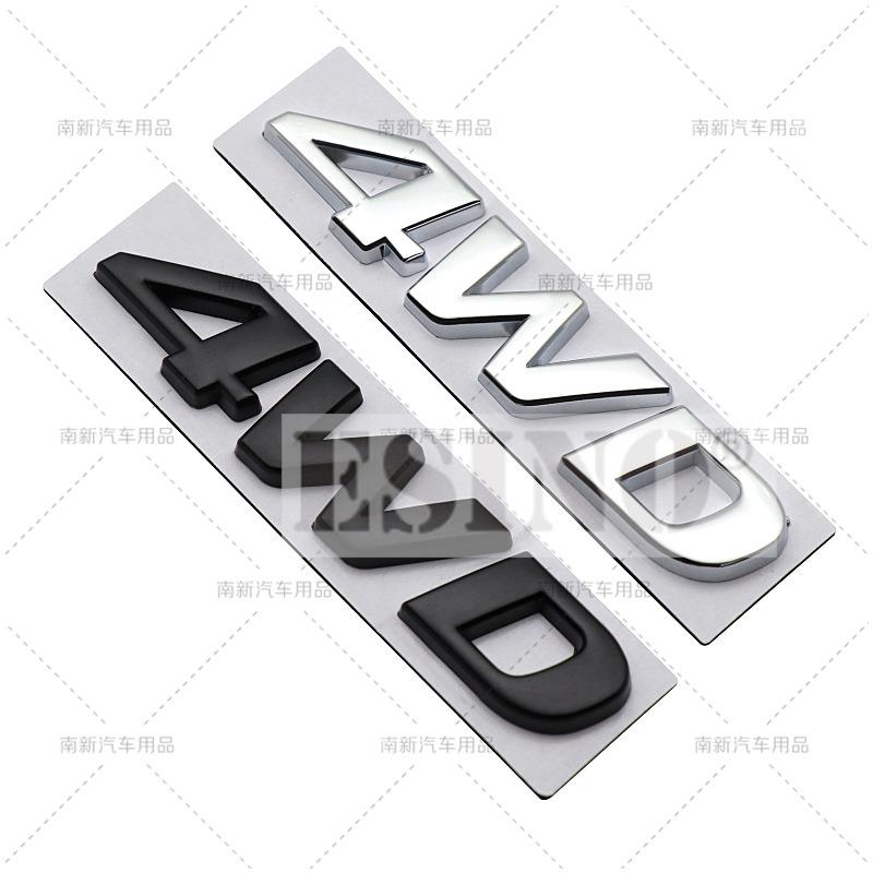 Styling auta 3D 4WD Kovová slitina zinku Zadní kufr Blatník Lepicí odznak Karoserie Zadní víko Displacement Znak Pro Hyundai Tucson IX45 IX35
