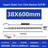Extended Electric Hammer Drill Bit, Square & Round Shank, for Concrete Piercing - Available in 500mm to 2m Lengths