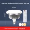 LED Full Spectrum Dimmable Mushroom Fill Light Bulb