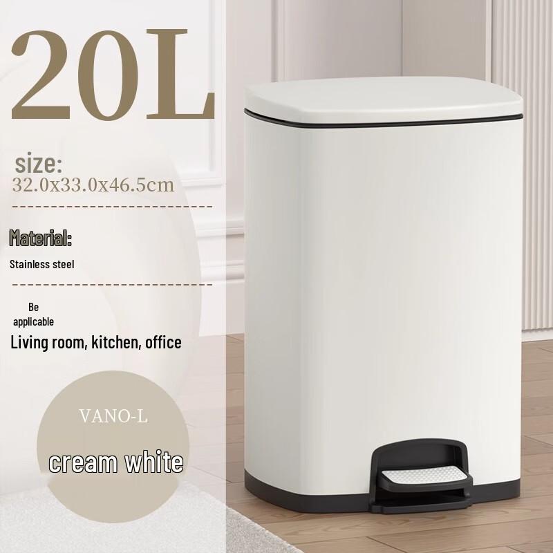 Xuanyong 20L Cream White Foot Pedal Trash Can