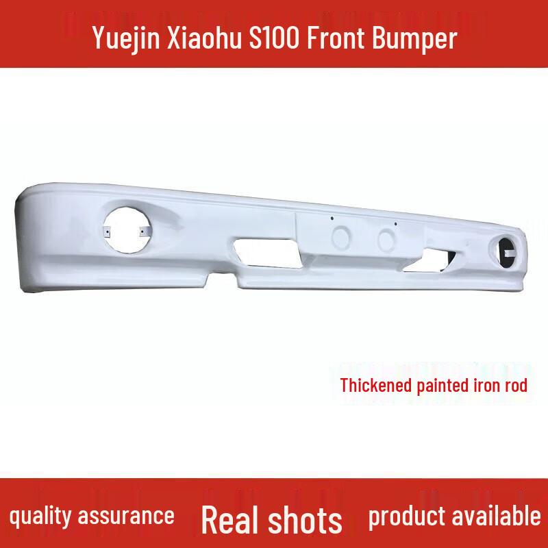 

Front Bumper Guard for Yuejin Caishén S100 & Yuejin 1020 Little Tiger Models White Plastic Front Bumper-Guard