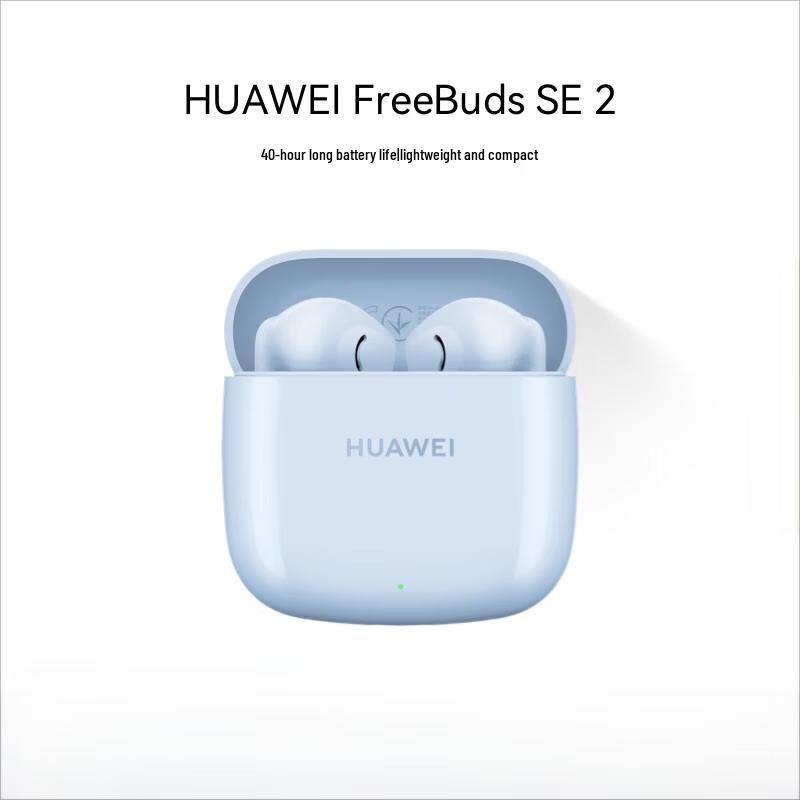 

Huawei FreeBuds SE 2 Wireless Earbuds