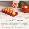 [Tokusei] Egg Stand Egg Case (Wooden, Lacquered / 25 X 10.5 Cm) Holds 10 Eggs | A Stylish Storage Item TBF-101