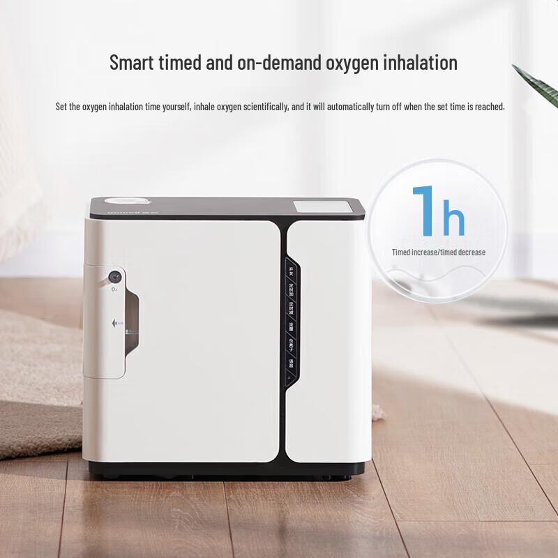 Yuwell Smart Oxygen Concentrator