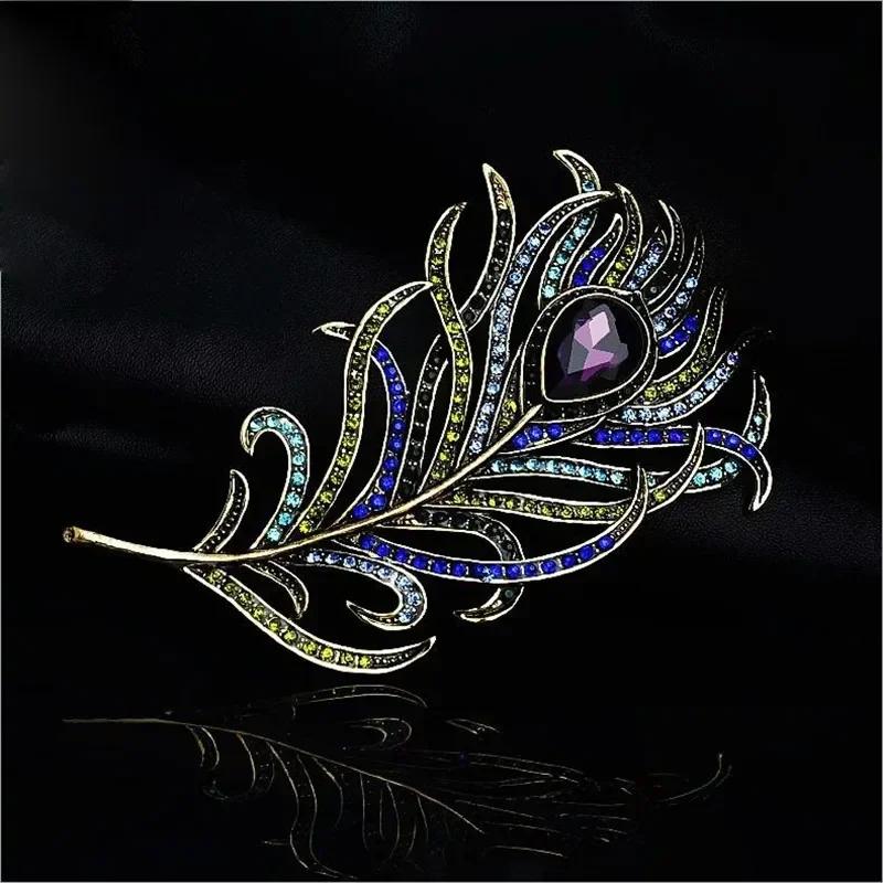 Vintage Peacock Feather Brooch Pin Elegant Lapel Scarf Coat Rhinestone Dress Decor Jewelry Accessory Women Birthday Jewelry Gift