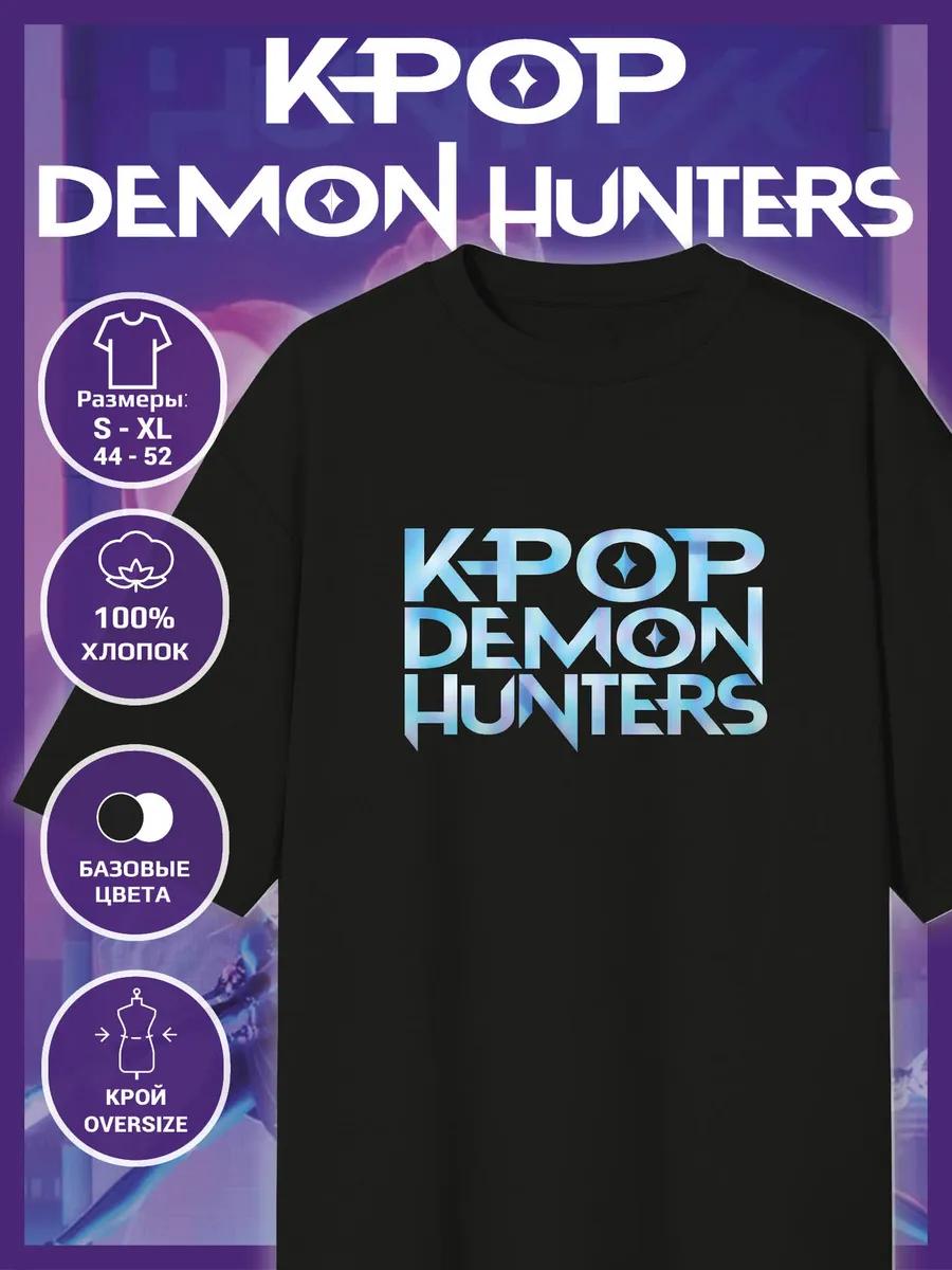 Oversized T-shirt Demon Hunters - Demon Hunters S