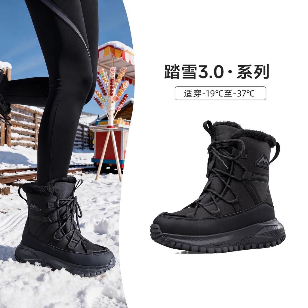 Damen Übergröße Weichsohle Höhenverstärkende Warme Winter Leder-Pelz Kombination Schneestiefel mit Plüschfutter für Outdoor-Sport