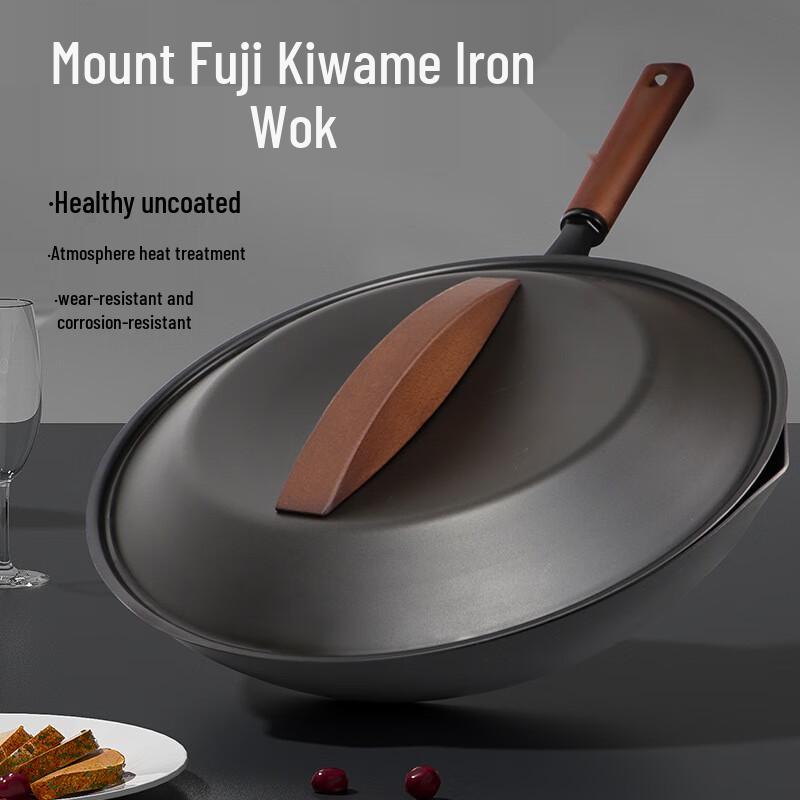San Shu San Shen Fuji Mountain Wok