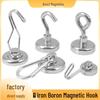 High-Strength Neodymium Magnetic Hook – No-Punch Trace-Free Kitchen Refrigerator Magnet