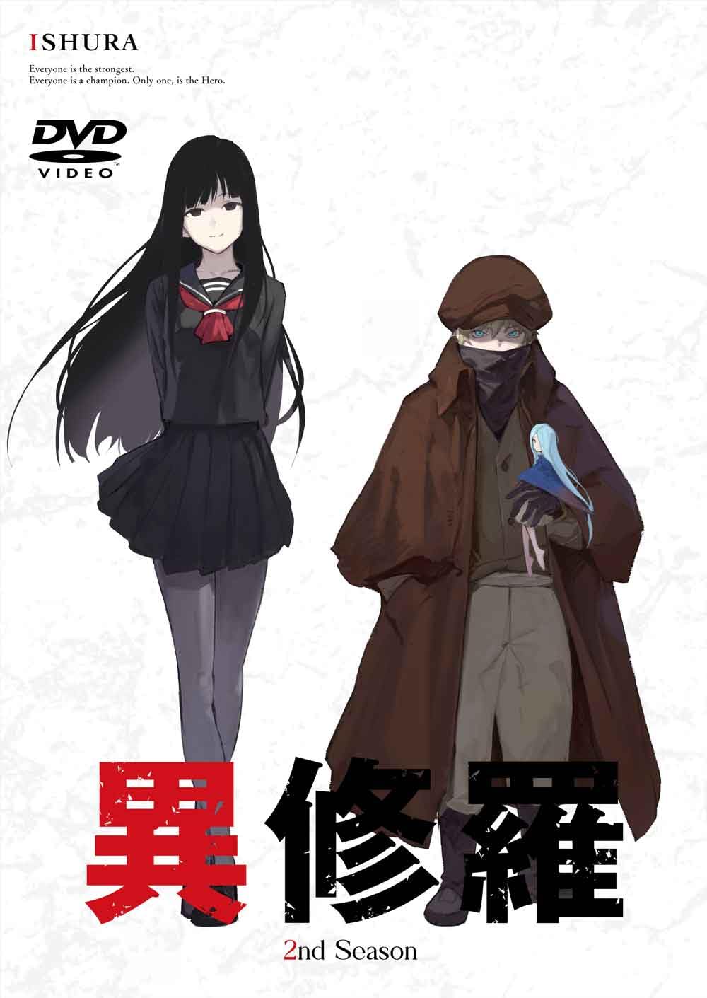 

Исура Сезон 2 [DVD]