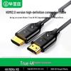 Biayasu HDMI 2.0 4K HD Cable