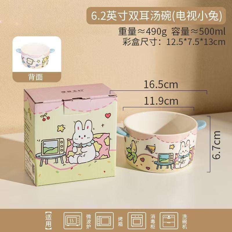 

Cute Yogurt Binaural Bowl,New TCeramic Ableware for Home Use,Soup Breakfast,Oats,Fruit Salad Bowls,Halloween Christmas Gifts