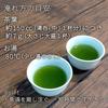 Sonoda Super Deep Steamed Sencha Tea Leaves 100g Grade B Shizuoka Green Tea Japanese Tea