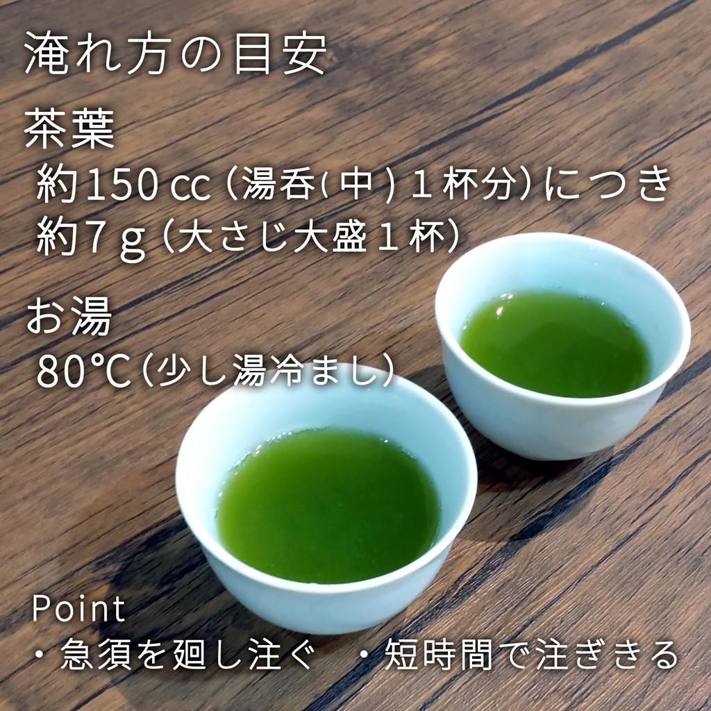 Sonoda Super Deep Steamed Sencha Tea Leaves 100g Grade B Shizuoka Green Tea Japanese Tea