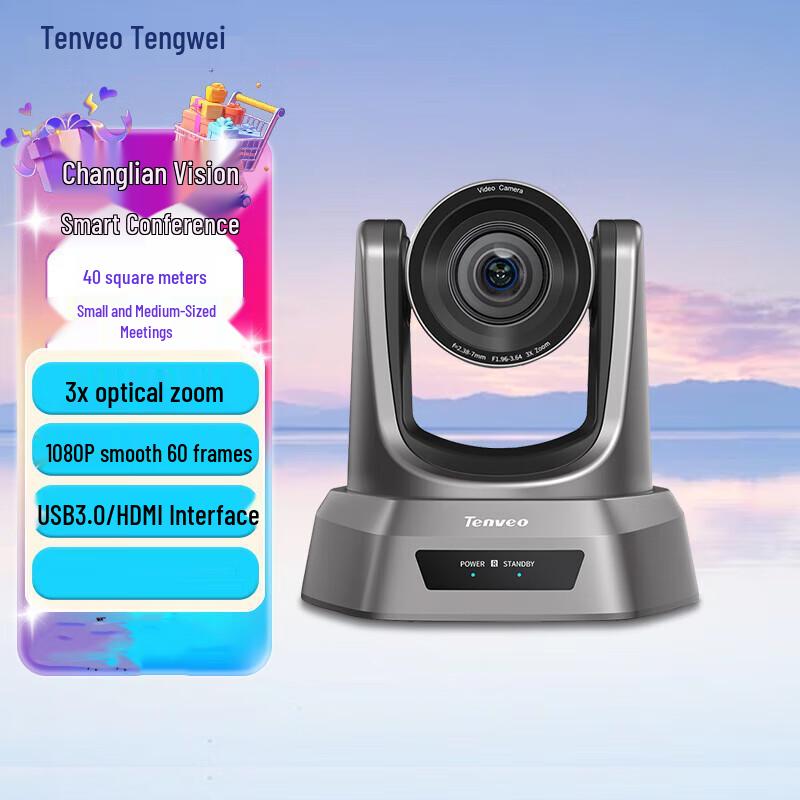 

TEVO Video Conferencing Solution Kit (CN version)