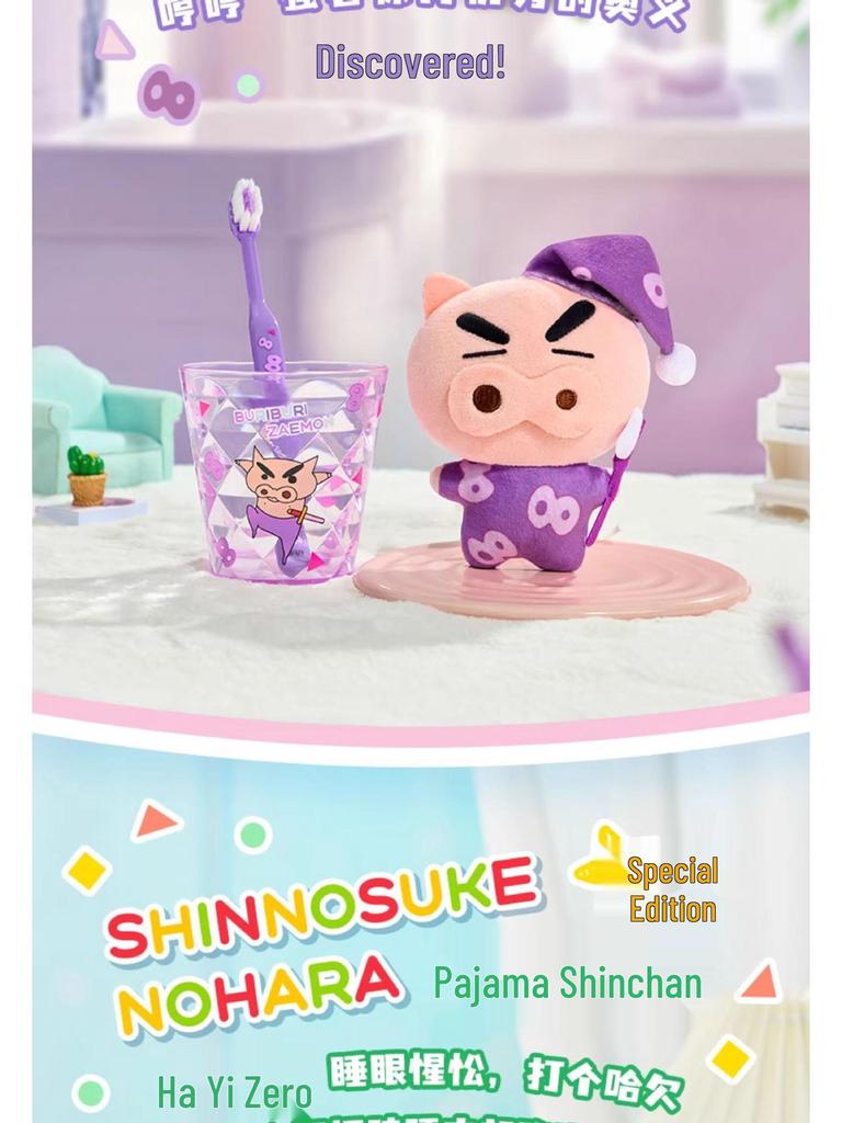 Crayon Shin-chan Plush Toy Pendant Blind Box - Trendy Gift for Girls