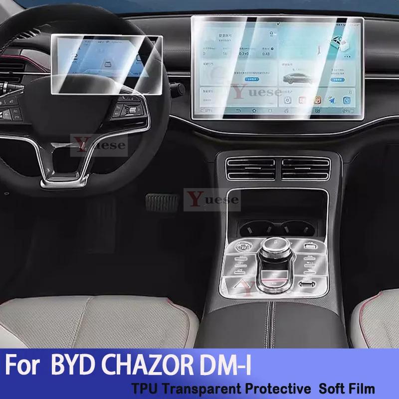 For BYD CHAZOR DM-I  Car Interior Center Console Transparent TPU Protective Film Anti-scratch Repair Sticker Accessories