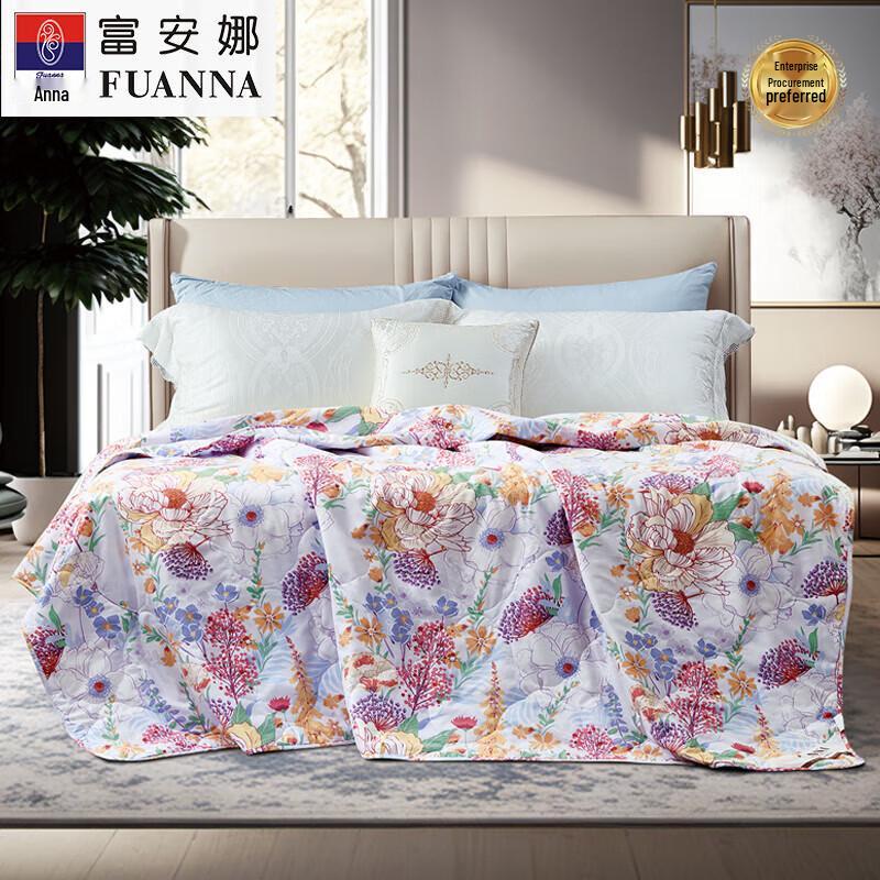 FUANNA Cooling Seven-Hole Antibacterial Summer Quilt 203x229cm (370g)