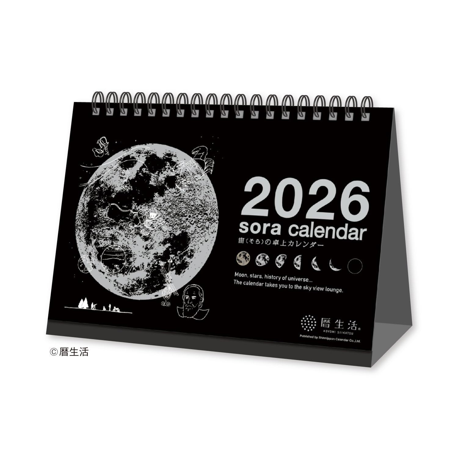 Shin Nippon Calendar New Japan 2026 Calendar Sora Desktop Calendar NK8952 Black