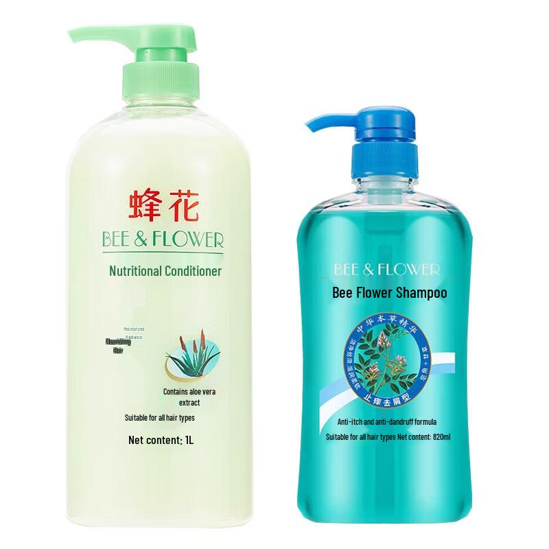 Fenghua Hair Care Duo: Aloe Conditioner & Anti-Dandruff Shampoo
