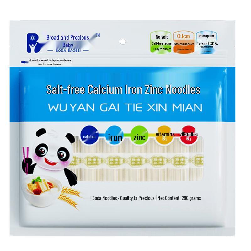 Boda Baby No-Salt Nutritious Kids Noodles