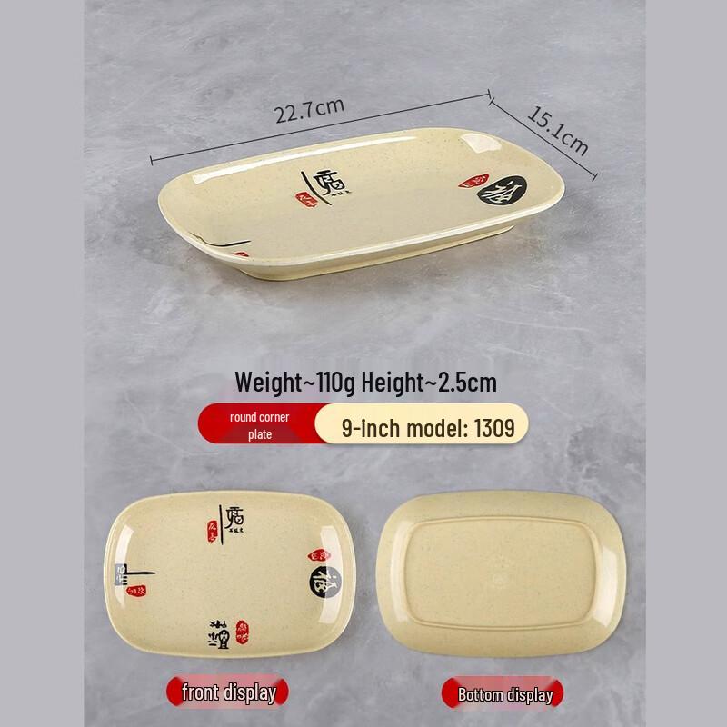 Jijun Melamine Noodle & Soup Bowl Series