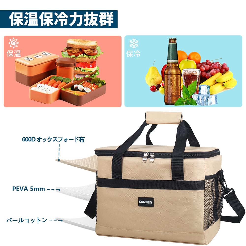 Large Capacity 35L Cooler Box with Insulation for Cold and Foldable and and Can be Carried by Hand or Over the Perfect for Sports Cherry Blossom