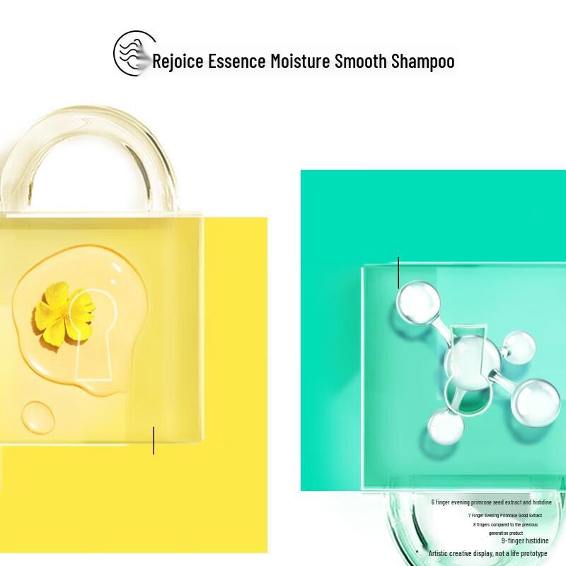 Rejoice Essence Moisturizing & Smooth Repair Shampoo