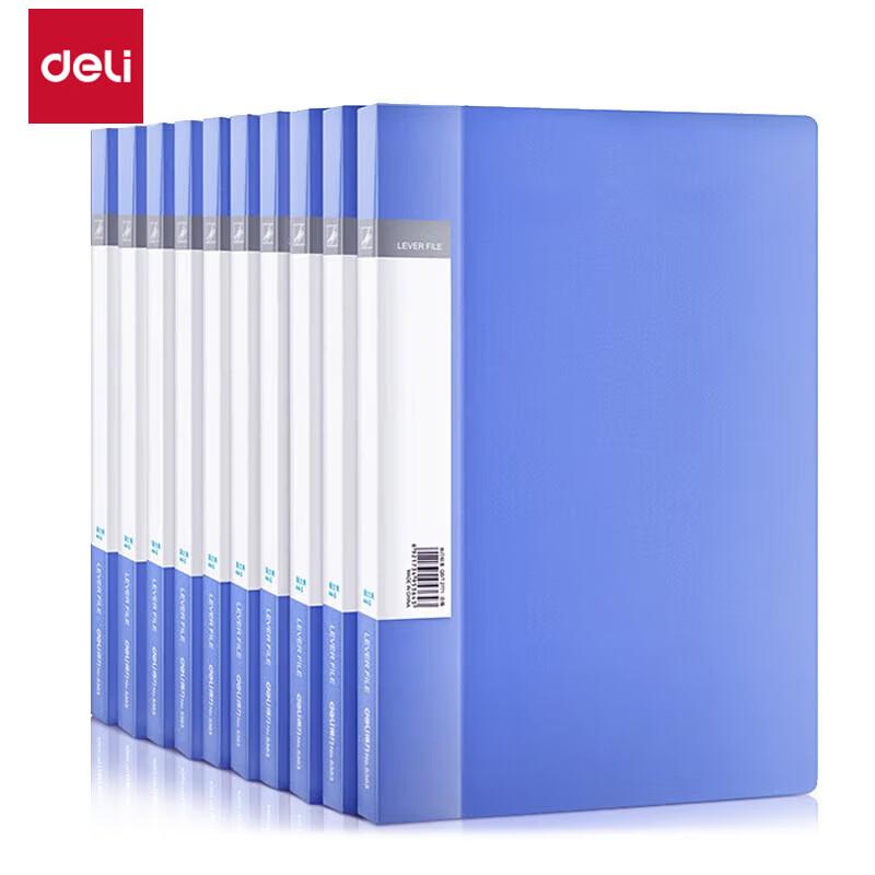 Deli A4 Metal Single Clip File Folder