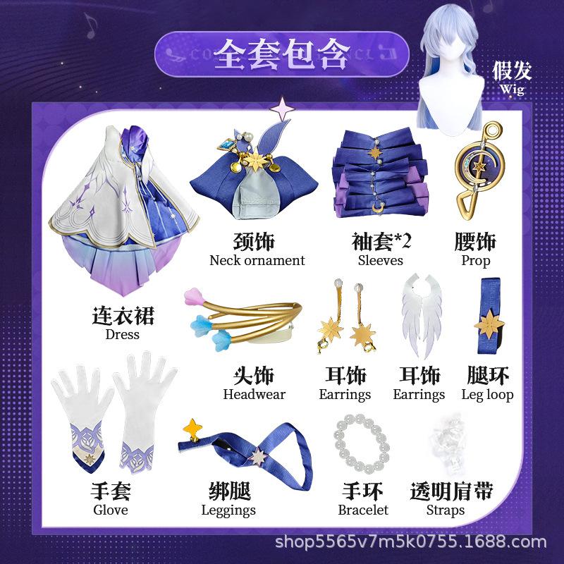Honkai Star Rail Robin Full Set Two-Dimensional Anime Game Stage Cosplay Costume