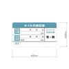 Oil Change Stickers, Set of 100, Tear-resistant, Water-resistant, Re-peel Adhesive,