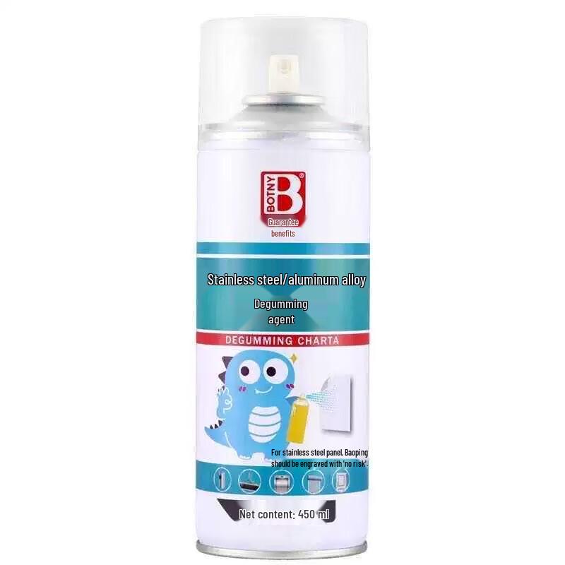 Baoshili Multi-Purpose Adhesive & Gum Remover 12-Pack