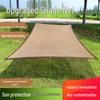 Coffee Color Outdoor Sun Shade Net for Balcony, Rooftop, and Plants