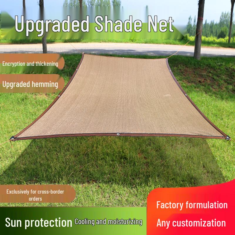 Coffee Color Outdoor Sun Shade Net for Balcony, Rooftop, and Plants