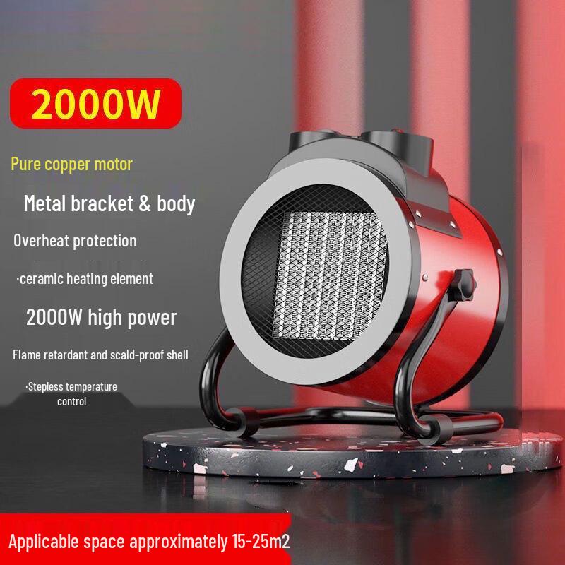 

Qiaomeiren 2000W Fast-Heating Electric Heater