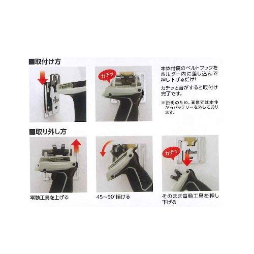 Samurai BLACK Takagi Impact Holder, Limited Edition Black, 30035, for MAKITA Hikoki