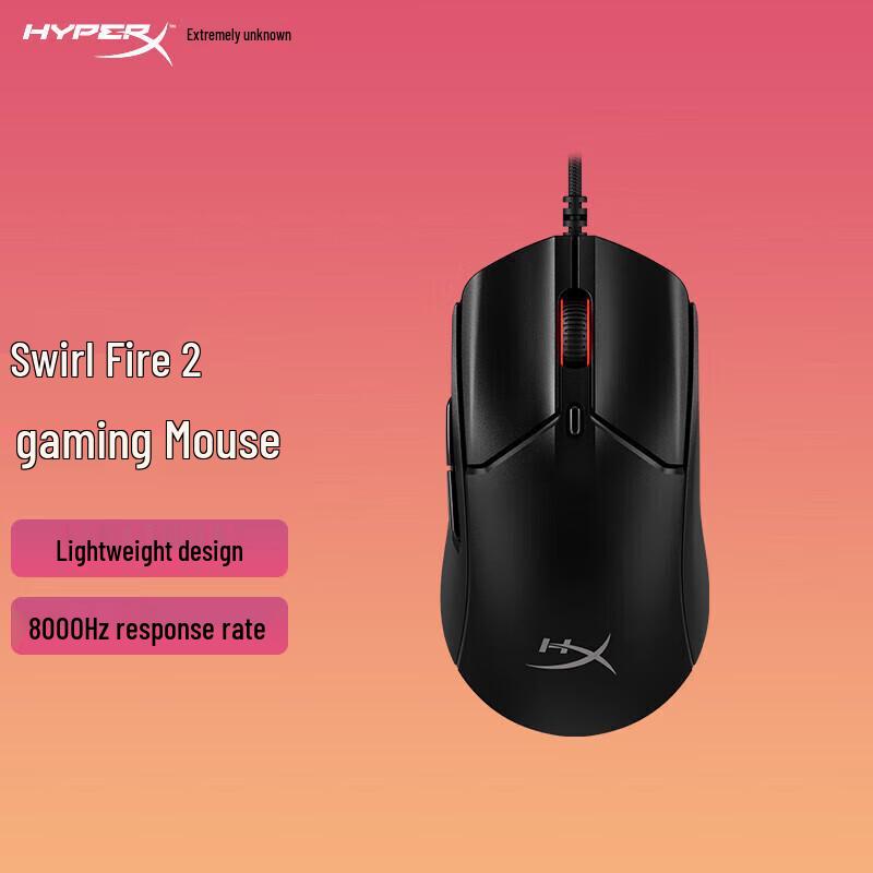 

HyperX Pulsefire Haste 2 Wired Gaming Mouse