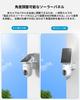 ieGeek 2026 Dual-Use Solar Panel Security Camera, Outdoor Solar Powered, Wireless/WiFi, 360° Shooting, Pan-Tilt, High-Sensitivity External 5DBI Antenn