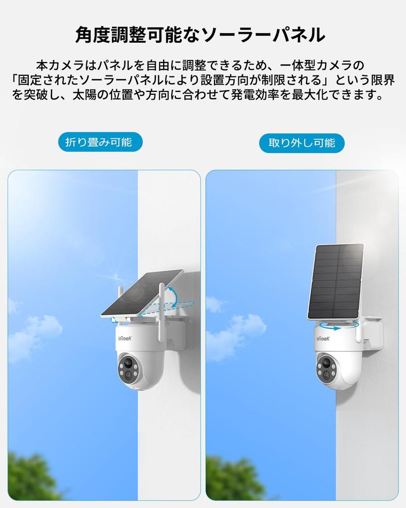 ieGeek 2026 Dual-Use Solar Panel Security Camera, Outdoor Solar Powered, Wireless/WiFi, 360° Shooting, Pan-Tilt, High-Sensitivity External 5DBI Antenn