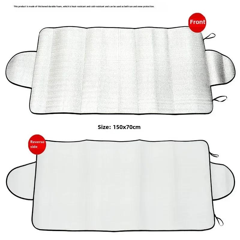 Car Front Windscreen Cover Automobile Sunshade Cover Car Windshield Snow Sun Shade Waterproof Car Cove Car Snow Shield