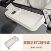 For GWM Ora 5 2026 + Dashboard Sunshade Cover Rear Storage Box Silicone Dustproof Protector Interior Trim Accessorie
