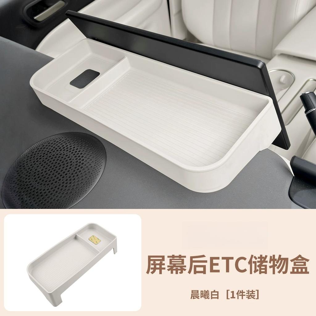 For GWM Ora 5 2026 + Dashboard Sunshade Cover Rear Storage Box Silicone Dustproof Protector Interior Trim Accessorie