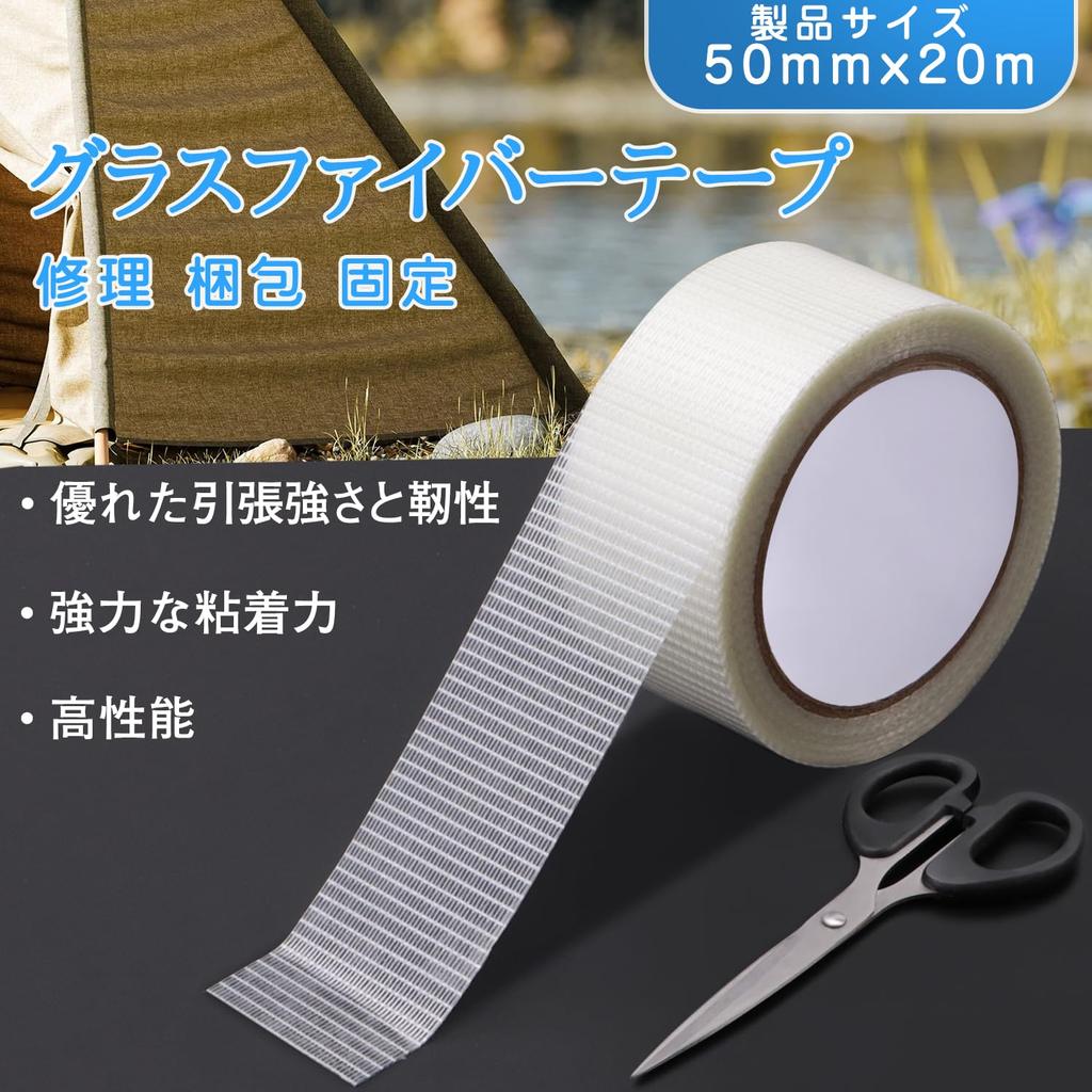 Ganydet Waterproof Tape, Heat Resistant Tape, Packing Tape, Repair Tape, Strong Tape, Width 2.0